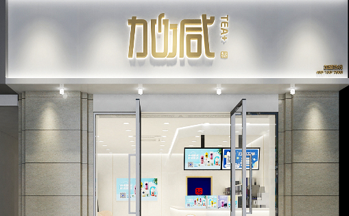 开云kaiyun茶饮：夏季的奶茶店需要注意什么