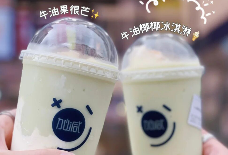 开云kaiyun茶饮：现在开奶茶店简单吗？有什么困难？