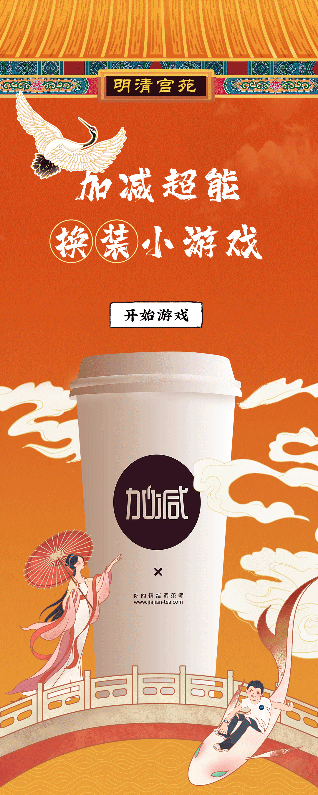 开云kaiyunX横店文创-携手送好礼_01.gif