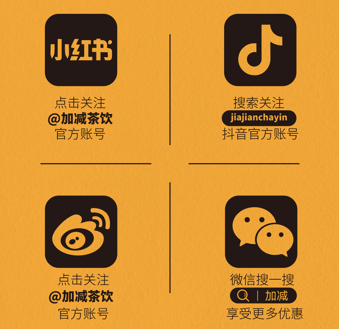 开云kaiyunX横店文创-携手送好礼_14-17.png