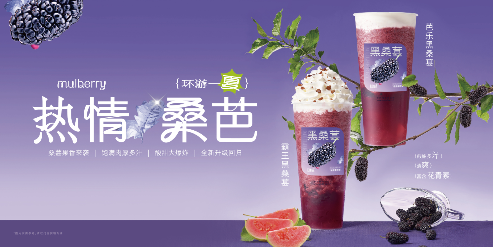 开云kaiyun茶饮：奶茶店的经营有什么技巧可言