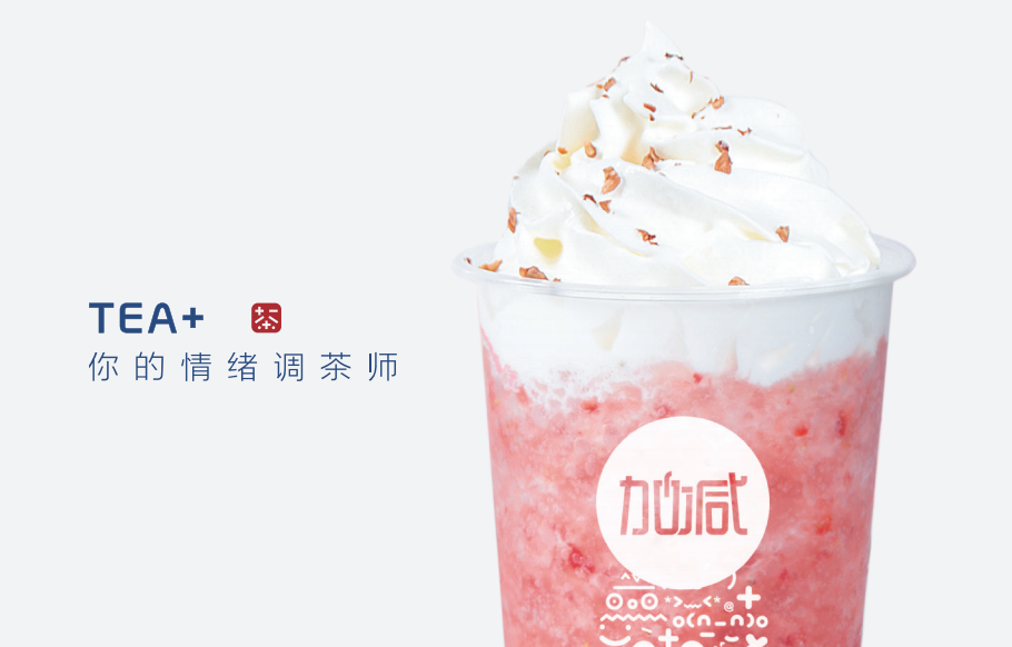 开云kaiyun奶茶