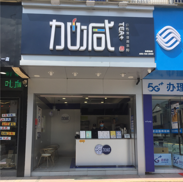 开云kaiyun奶茶