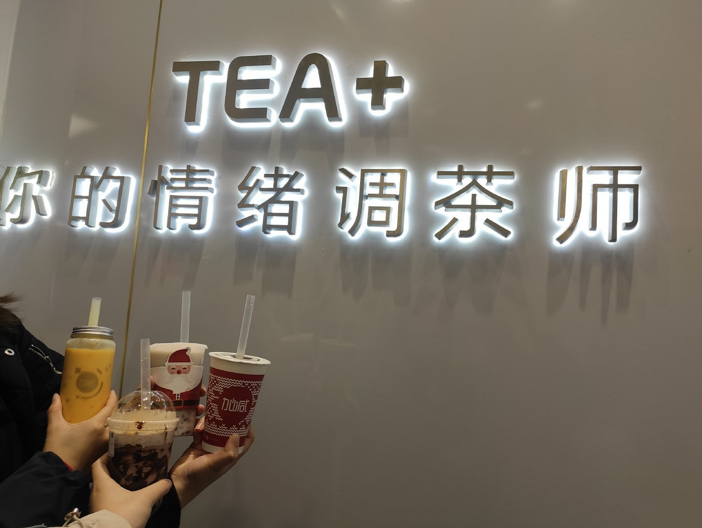 开云kaiyun茶饮